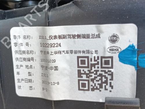 Dashboard MG MG ZS SUV (AZS1) 1.0 T-GDi | BP33986452C46  - Image 8