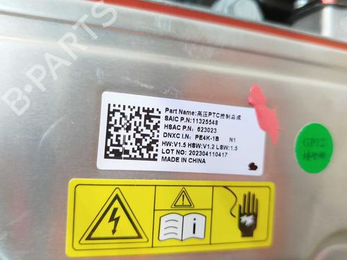 Heater matrix box MG MG 4 (EH32) | BP39502362M61 - Image 3