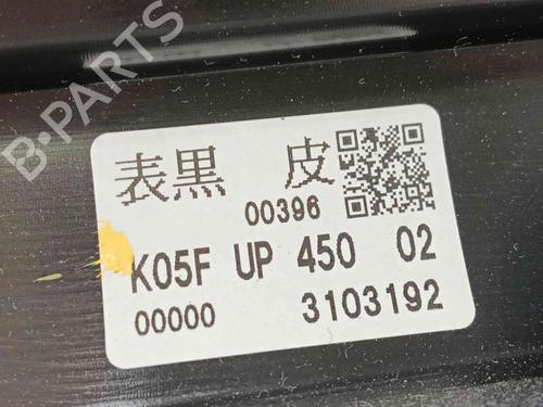 Front left panel MAZDA CX-5 (KF) 2.0 | BP36552103C58 - Image 6