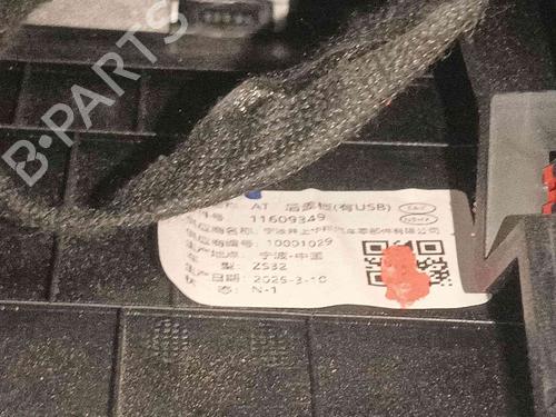 Armrest / Center console MG MG ZS SUV (ZS32) 1.5 Hybrid+ | BP36409829I20 - Image 8