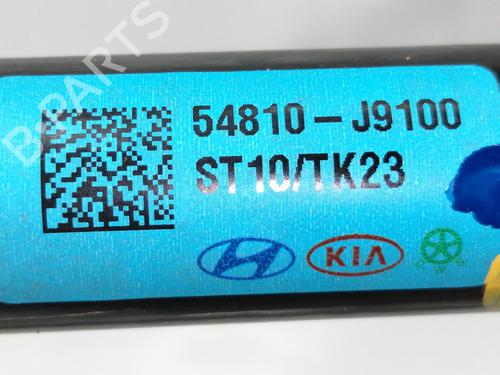 Anti roll bar HYUNDAI KONA (OS, OSE, OSI) 1.0 T-GDi Hybrid 48V | BP8591766M96 