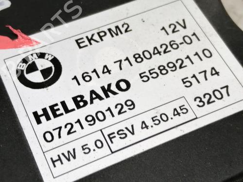 Electronic module BMW 1 (E87) 118 d | BP12948993M83 