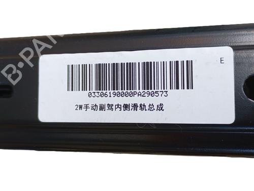 Right front seat MG MG ZS SUV (AZS1) 1.0 T-GDi | BP31216273C16 