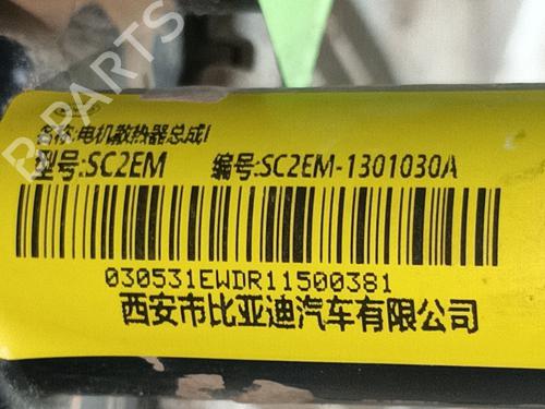 Water radiator BYD SEAL U | BP29131958M31