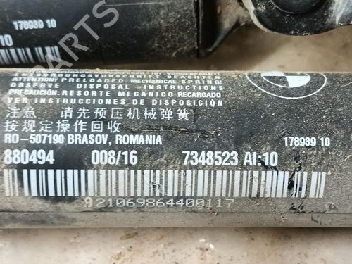 Tailgate lift support BMW 2 Active Tourer (F45) | BP30168979C138