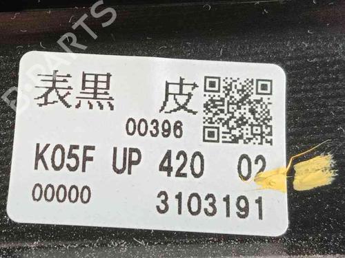 Front right panel MAZDA CX-5 (KF) 2.0 | BP36411988C59 - Image 4