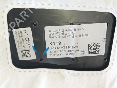 Høyre frontpanel KIA NIRO II (SG2) | BP34444364C59 - Image 6