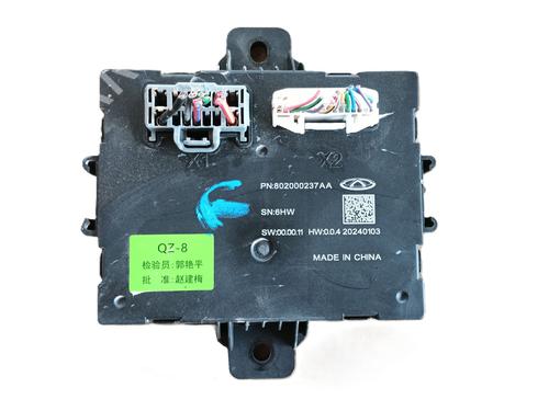 Elektronische module OMODA 5  | BP29132138M83 