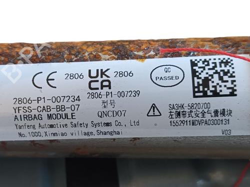 Left curtain airbag BYD SEAL U  | BP29131900C11 