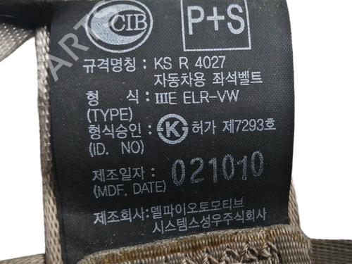 Front right seatbelt HYUNDAI SONATA IV (EF) 2.0 16V | BP16748795I25 