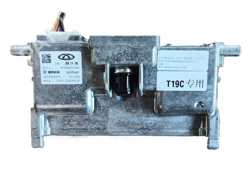 Elektronisk modul OMODA 5 [2022-2025]  29132128