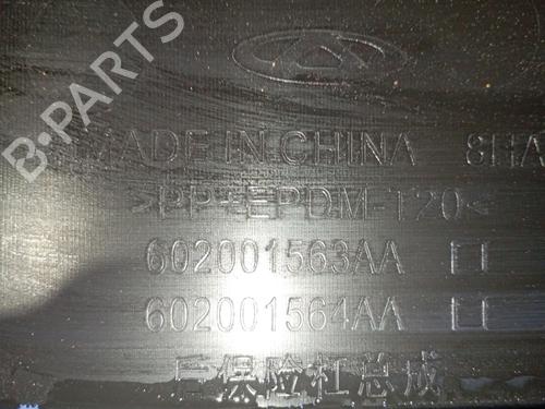 Rear bumper OMODA 5  | BP29131770C8 