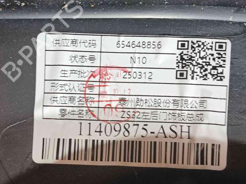 Rear left panel MG MG ZS SUV (ZS32) 1.5 Hybrid+ | BP36223892C60 - Image 3