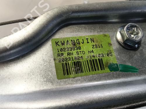 Rear right window mechanism MG MG ZS SUV (AZS1) 1.0 T-GDi | BP31352727C25