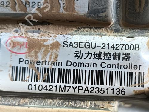 Wechselrichter/Konverter BYD SEAL U  | BP29132096M119 