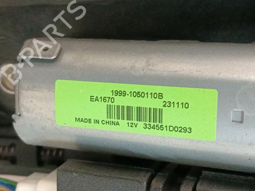 Sunroof OMODA 5  | BP29131794C124 