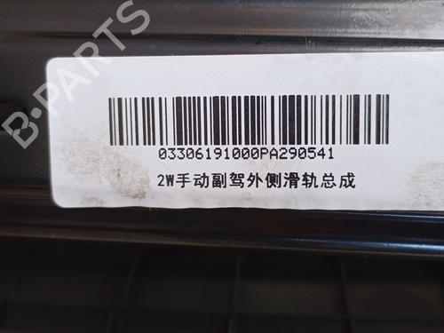 Right front seat MG MG ZS SUV (AZS1) 1.0 T-GDi | BP31216273C16 