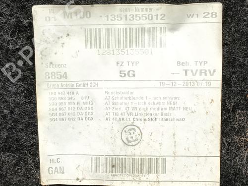 Front right panel VW GOLF VII (5G1, BQ1, BE1, BE2) 1.6 TDI | BP29354746C59 