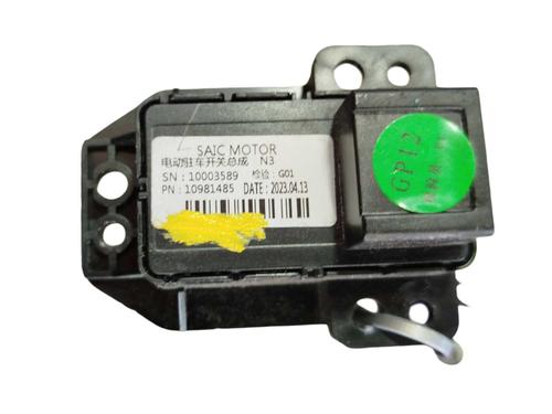 Switch MG MG 4 (EH32) | BP39591557I30 - Image 3