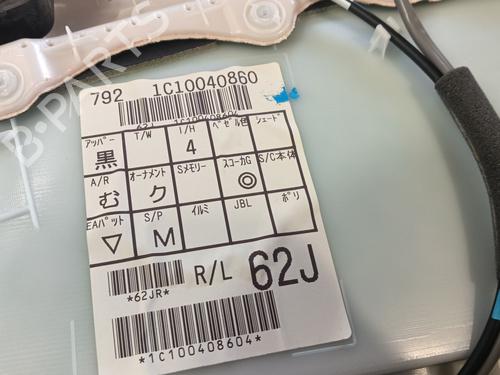 Rear left panel LEXUS NX II (_A2_, _H2_) 450h+ E-Four (AAZH26) | BP33854784C60 - Image 5