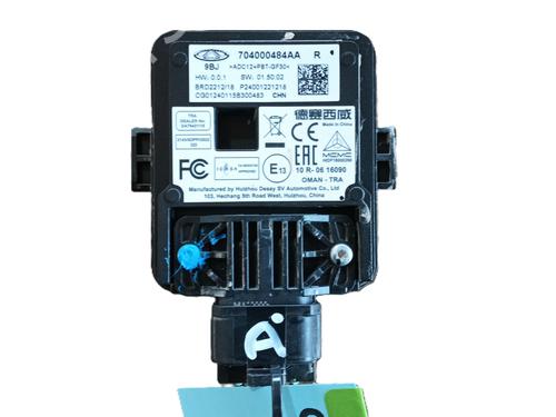 Modulo electronico OMODA 5 [2022-2025]  29132131