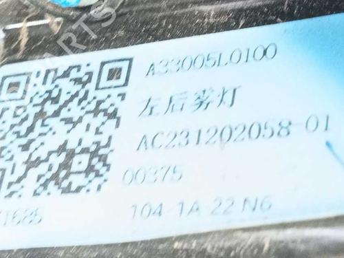 Other MG MG ZS SUV (AZS1) 1.0 T-GDi | BP38442055O1 - Image 3
