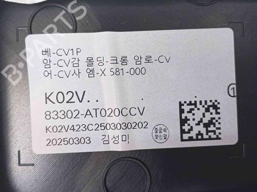 Rear right panel KIA NIRO II (SG2) 1.6 GDi Plug-in Hybrid | BP36987514C61 - Image 3