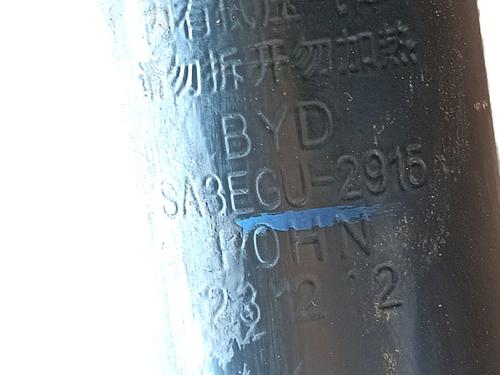 Højre bagtil støddæmper BYD SEAL U  | BP29131904M19 