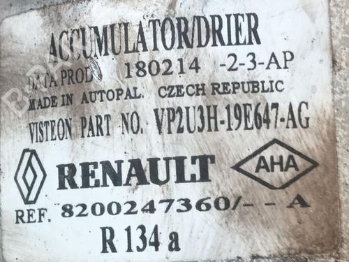 Used AC pipe AC pipe RENAULT KANGOO / GRAND KANGOO II (KW0/1_) 1.5 dCi 90 (KW05, KW08, KW0G, KW11) (90 hp) 34567990 34567990