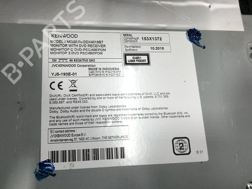 Radio PEUGEOT 5008 (0U_, 0E_) 1.6 HDi | BP9399059E6 