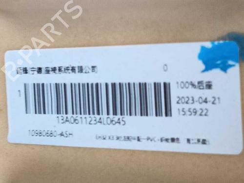 Stol bak MG MG 4 (EH32) | BP39199985C17 - Image 4