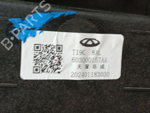Sunroof OMODA 5  | BP29131794C124 