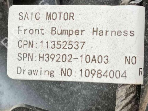 Front bumper MG MG 4 (EH32)  | BP37692459C7  - Image 12