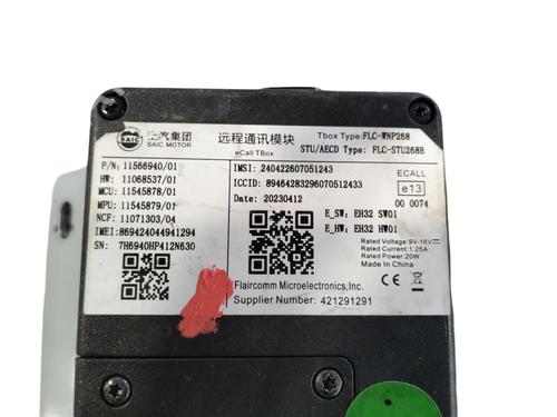Electronic module MG MG 4 (EH32) | BP39470228M83 - Image 2