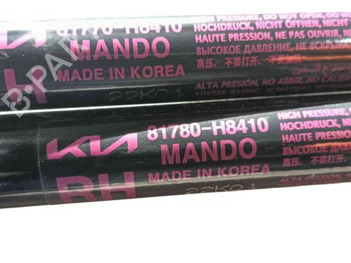 Tailgate lift support KIA STONIC (YB) 1.0 T-GDi Eco-Dynamics+ | BP36560950C138 - Image 4