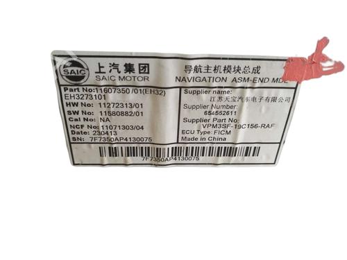 Electronic module MG MG 4 (EH32) | BP39470233M83 - Image 4