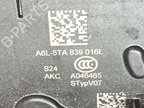 Høyre bak lås VW T-ROC (A11, D11) | BP30684164C99