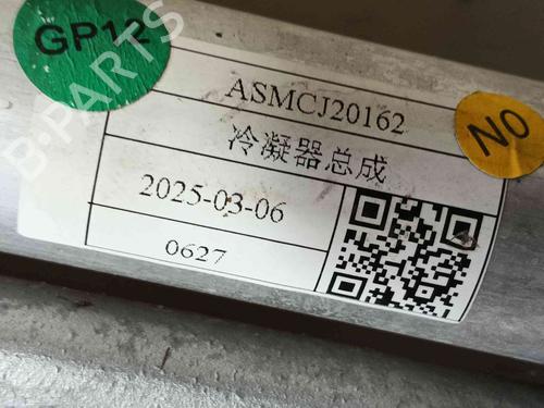 AC radiator MG MG ZS SUV (ZS32) 1.5 Hybrid+ | BP36668596M32 - Image 3