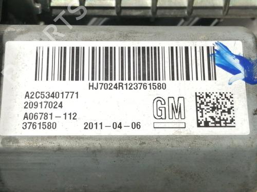 Electric handbrake OPEL INSIGNIA A (G09)  | BP8403970E5 