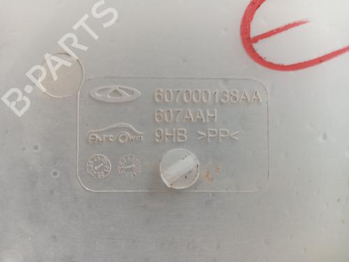 Windscreen washer tank OMODA 5  | BP29131742C113 