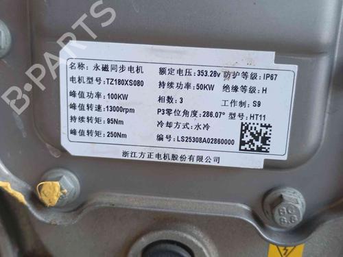Gearbox MG MG ZS SUV (ZS32) 1.5 Hybrid+ | BP36645079M3  - Image 7