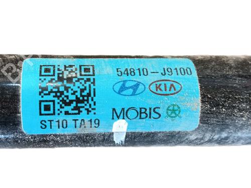 Anti roll bar HYUNDAI KONA (OS, OSE, OSI) 1.0 T-GDi | BP29454381M96 