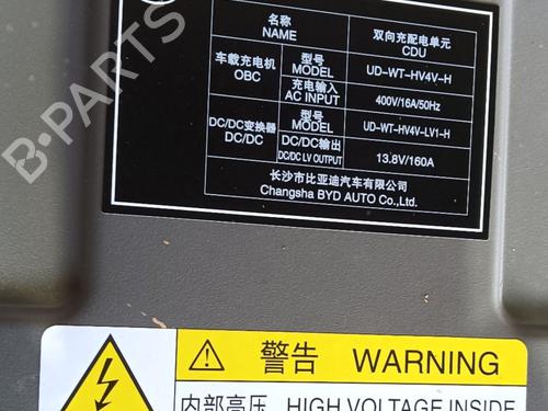 Wechselrichter/Konverter BYD SEAL U  | BP29132096M119 