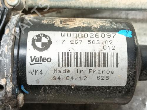 Front wiper motor BMW 3 (F30, F80)  | BP22907971M29 