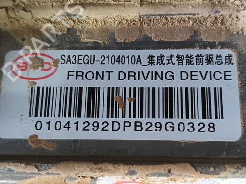 Wechselrichter/Konverter BYD SEAL U  | BP29132096M119 