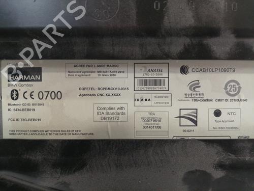 Electronic module BMW 5 (F10) 520 d | BP10710671M83 