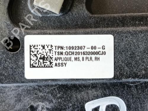 Andre TESLA MODEL S (5YJS)  | BP27164772O1 