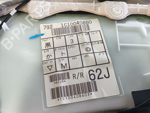 Rear right panel LEXUS NX II (_A2_, _H2_) 450h+ E-Four (AAZH26) | BP33854783C61  - Image 5