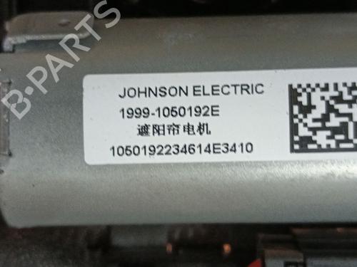 Sunroof BYD SEAL U  | BP29132083C124 