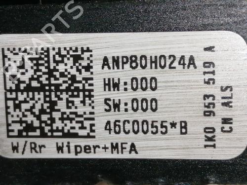 Steering column stalk SEAT LEON (1P1)  | BP12178988I23 
